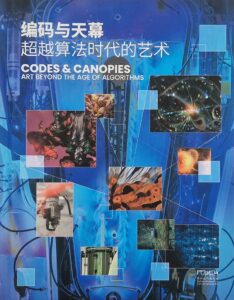 Book cover for "Codes & Canopies: Art Beyond the Age of Algorithms" by Suzhou Museum of Contemporary Art, featuring a technological blue background overlaid with inset frames of various artworks.