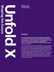 Dark purple cover with white text: Unfold X - Shaping the Future, a new art ecosystem mediated by technology