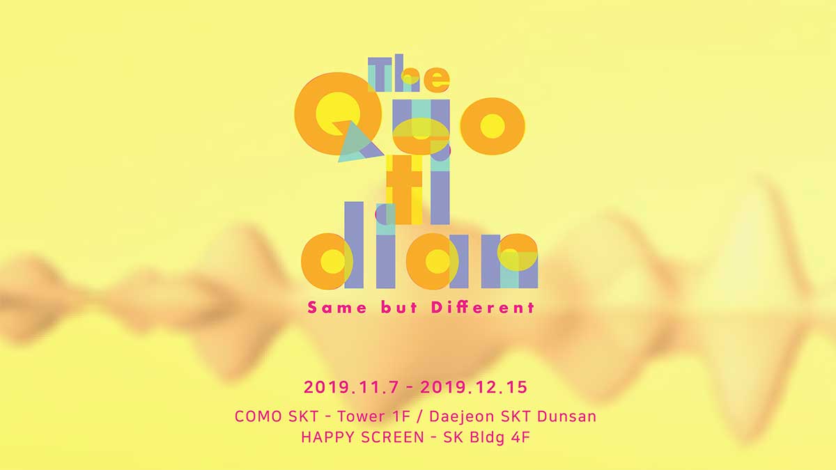 Exhibition: The Quotidian: Same but Different