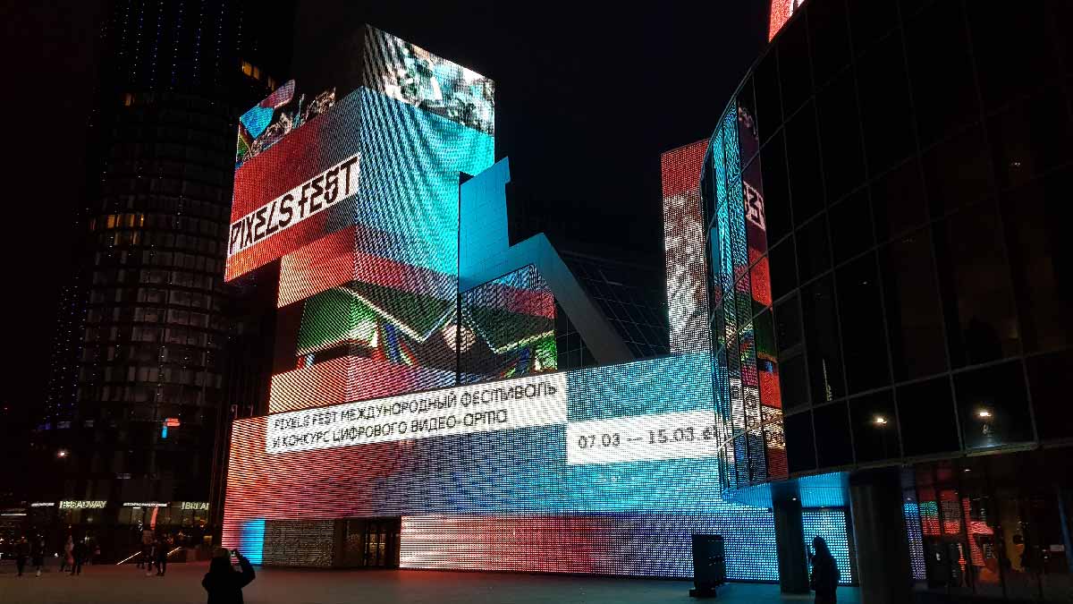 Pixels Fest Digital Utopia, Yeltsin Center, Yekaterinburg